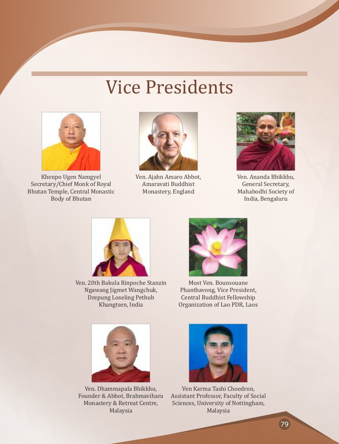 IBC President and Vice President