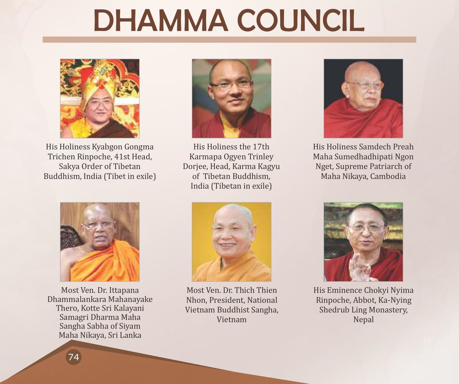 IBC Supreme Dhamma Council Members